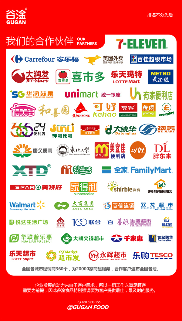 谷淦豆浆加盟